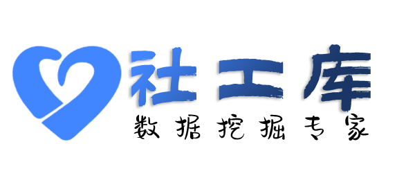 淘宝社工库WingateIn开房记录查询